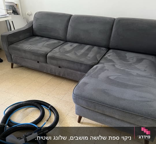 ספה אפורה עם צינורות ניקוי על הרצפה
